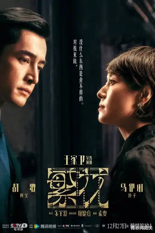 云上法庭 热播电视剧全集