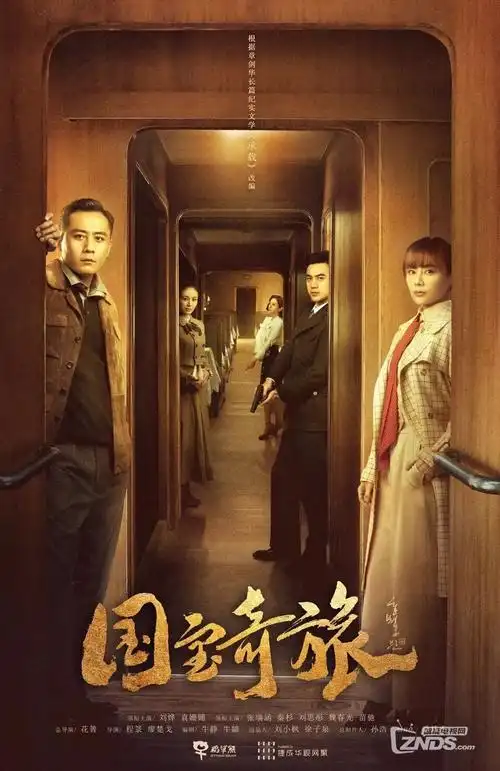 归墟纪事 古装电视剧全集