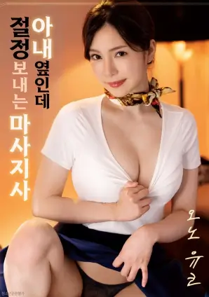 静默频率 德国悬疑剧情片